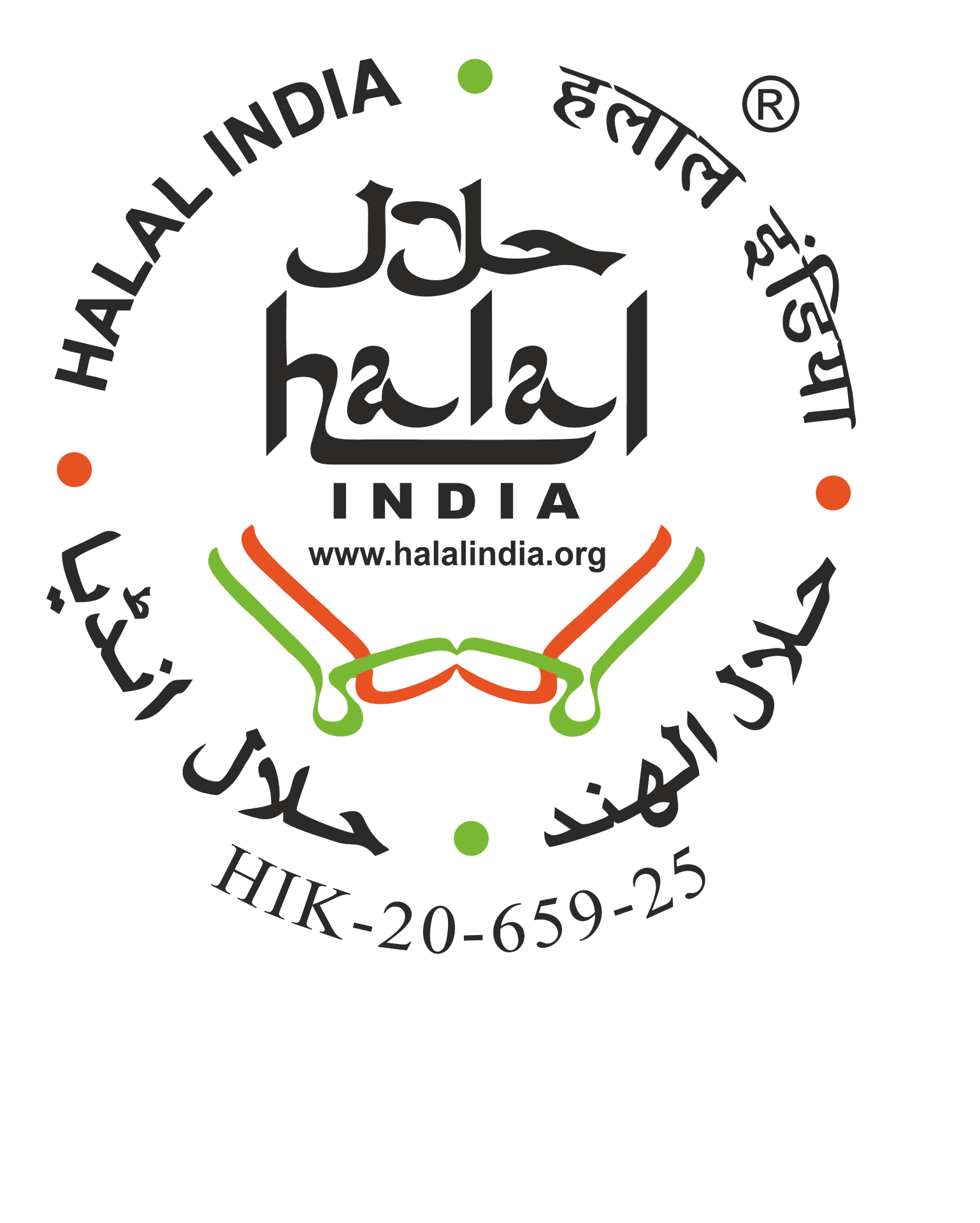HALAL Certification